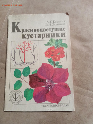 Распродажа книг 5 по 25р до 26.01.26 в 22:00 по мск - IMG_20260120_224231