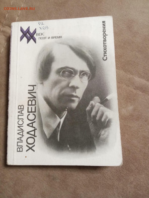 Распродажа книг 5 по 25р до 26.01.26 в 22:00 по мск - IMG_20260120_223941