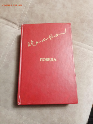 Распродажа книг 6 по 25р до 26.01.26 в 22:00 по мск - IMG_20260120_225702