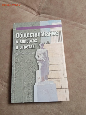 Распродажа книг 6 по 25р до 26.01.26 в 22:00 по мск - IMG_20260120_225321
