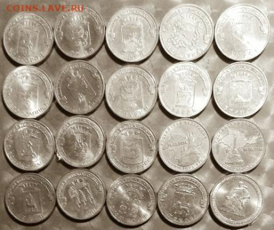 2-.01.26 - ГВС 10руб 20 монет без повторов А