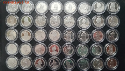 Жетоны Медали Правители России 40 штук До 25.01.2026 20-00 - 20251229_140010