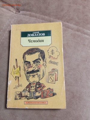 Распродажа книг 7 по 25р до 26.01.26 в 22:00 по мск - IMG_20260120_231036