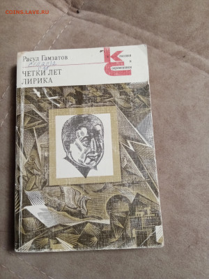 Распродажа книг 7 по 25р до 26.01.26 в 22:00 по мск - IMG_20260120_231021