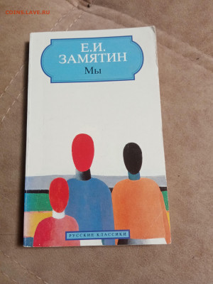 Распродажа книг 7 по 25р до 26.01.26 в 22:00 по мск - IMG_20260120_231004