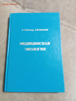 Распродажа книг 7 по 25р до 26.01.26 в 22:00 по мск - IMG_20260120_230949