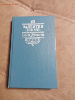 Распродажа книг 7 по 25р до 26.01.26 в 22:00 по мск - IMG_20260120_230903