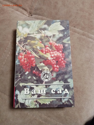 Распродажа книг 7 по 25р до 26.01.26 в 22:00 по мск - IMG_20260120_230855