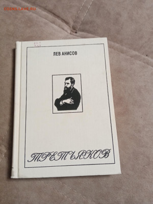 Распродажа книг 7 по 25р до 26.01.26 в 22:00 по мск - IMG_20260120_230849