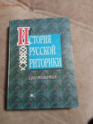 Распродажа книг 7 по 25р до 26.01.26 в 22:00 по мск - IMG_20260120_230843