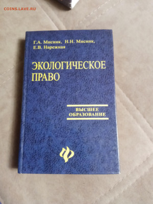 Распродажа книг 7 по 25р до 26.01.26 в 22:00 по мск - IMG_20260120_230754