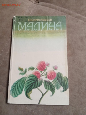 Распродажа книг 7 по 25р до 26.01.26 в 22:00 по мск - IMG_20260120_230751
