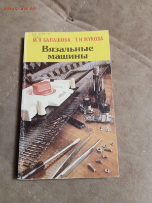 Распродажа книг 7 по 25р до 26.01.26 в 22:00 по мск - IMG_20260120_230745
