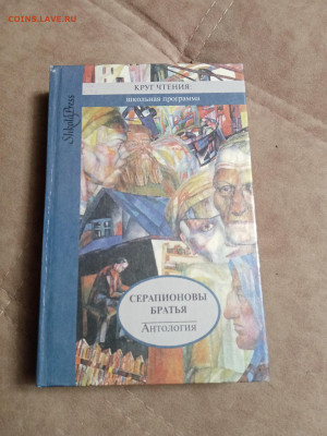 Распродажа книг 7 по 25р до 26.01.26 в 22:00 по мск - IMG_20260120_230731