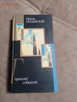 Распродажа книг 7 по 25р до 26.01.26 в 22:00 по мск - IMG_20260120_230736