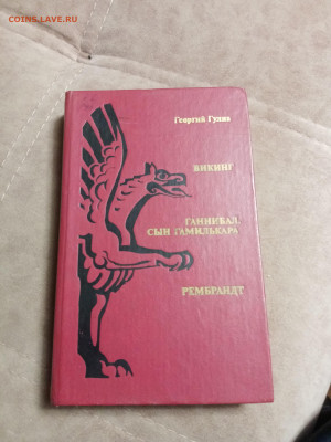 Распродажа книг 7 по 25р до 26.01.26 в 22:00 по мск - IMG_20260120_230719