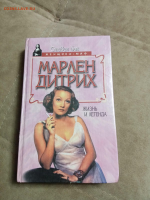Распродажа книг 7 по 25р до 26.01.26 в 22:00 по мск - IMG_20260120_230701