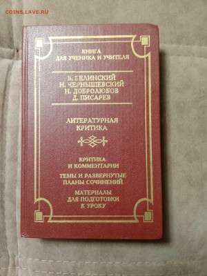 Распродажа книг 8 по 25р до 26.01.26 в 22:00 по мск - IMG_20260120_232719