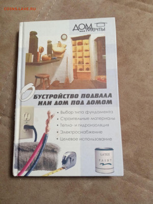 Распродажа книг 8 по 25р до 26.01.26 в 22:00 по мск - IMG_20260120_232616