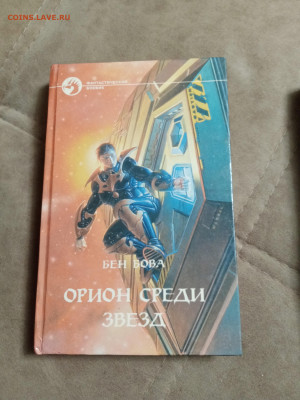 Распродажа книг 8 по 25р до 26.01.26 в 22:00 по мск - IMG_20260120_232517