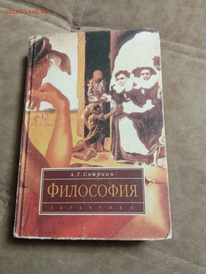 Распродажа книг 8 по 25р до 26.01.26 в 22:00 по мск - IMG_20260120_232458