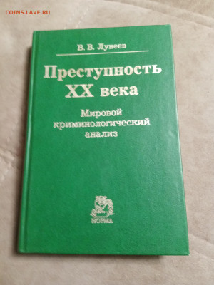 Распродажа книг 8 по 25р до 26.01.26 в 22:00 по мск - IMG_20260120_232451
