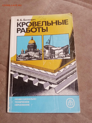 Распродажа книг 8 по 25р до 26.01.26 в 22:00 по мск - IMG_20260120_232400