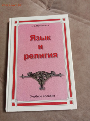 Распродажа книг 8 по 25р до 26.01.26 в 22:00 по мск - IMG_20260120_232353