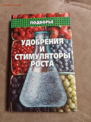 Распродажа книг 8 по 25р до 26.01.26 в 22:00 по мск - IMG_20260120_232346