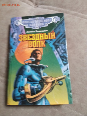 Распродажа книг 8 по 25р до 26.01.26 в 22:00 по мск - IMG_20260120_232331