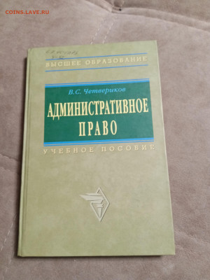 Распродажа книг 8 по 25р до 26.01.26 в 22:00 по мск - IMG_20260120_232301