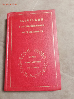 Распродажа книг 8 по 25р до 26.01.26 в 22:00 по мск - IMG_20260120_232253