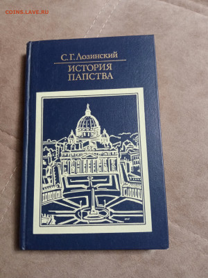 Распродажа книг 8 по 25р до 26.01.26 в 22:00 по мск - IMG_20260120_232244