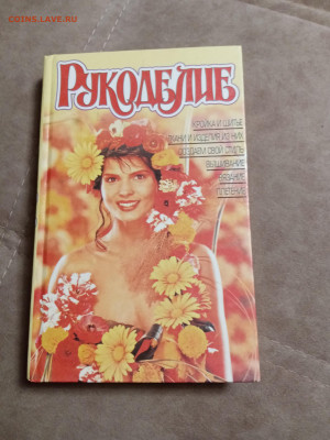 Распродажа книг 8 по 25р до 26.01.26 в 22:00 по мск - IMG_20260120_232236