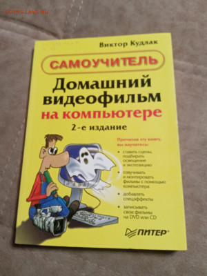 Распродажа книг 9 по 25р до 26.01.26 в 22:00 по мск - IMG_20260120_233735