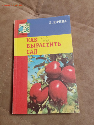 Распродажа книг 9 по 25р до 26.01.26 в 22:00 по мск - IMG_20260120_233724