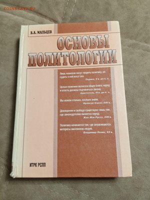 Распродажа книг 9 по 25р до 26.01.26 в 22:00 по мск - IMG_20260120_233714