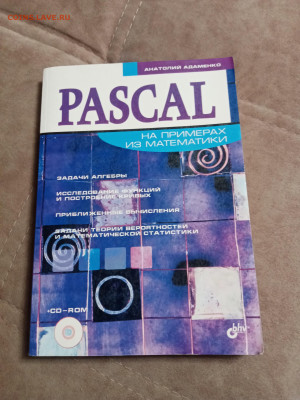 Распродажа книг 9 по 25р до 26.01.26 в 22:00 по мск - IMG_20260120_233505
