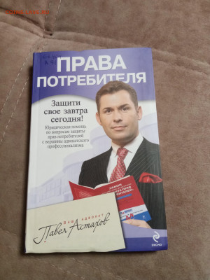 Распродажа книг 9 по 25р до 26.01.26 в 22:00 по мск - IMG_20260120_233459