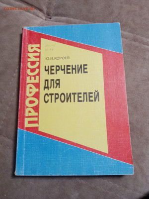 Распродажа книг 9 по 25р до 26.01.26 в 22:00 по мск - IMG_20260120_233444