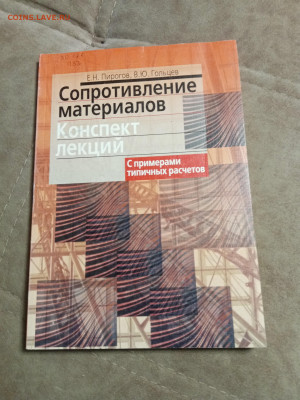 Распродажа книг 9 по 25р до 26.01.26 в 22:00 по мск - IMG_20260120_233437