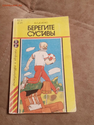 Распродажа книг 9 по 25р до 26.01.26 в 22:00 по мск - IMG_20260120_233405