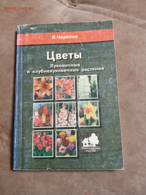 Распродажа книг 9 по 25р до 26.01.26 в 22:00 по мск - IMG_20260120_233356