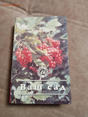 Распродажа книг 9 по 25р до 26.01.26 в 22:00 по мск - IMG_20260120_233349