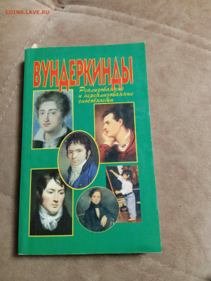 Распродажа книг 9 по 25р до 26.01.26 в 22:00 по мск - IMG_20260120_233343