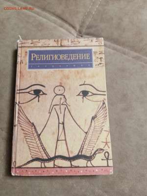Распродажа книг 9 по 25р до 26.01.26 в 22:00 по мск - IMG_20260120_233331