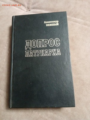 Распродажа книг 9 по 25р до 26.01.26 в 22:00 по мск - IMG_20260120_233316