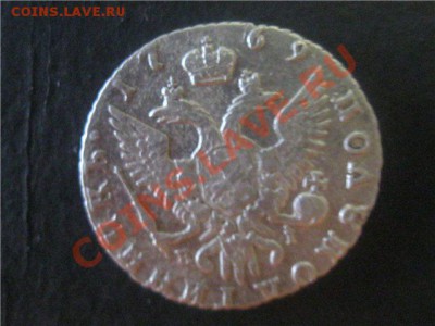 Предлогаю лот серебра - IMG_1205