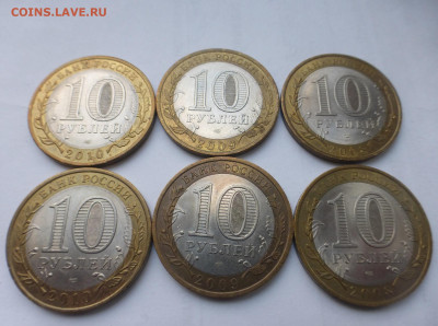 БИМ 10 р. Галич + НАО + Приозёрск, до 25.01, 22.00 МСК - P1130356.JPG