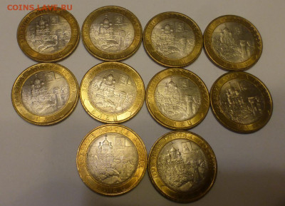 БИМ 10 р. Елец 10 шт., отличные, до 25.01, 22.00 МСК - P1130493.JPG